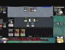【MOレガシー】坊主めくりでレガシーを漂う：2枚目【MTGゆっくり実況】