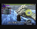 【MHXX】闇鍋学園祭Part9 戦場のメリークリスマス