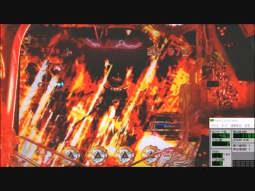 CRアナザー牙狼XX-X 炎の刻印 FLAME37