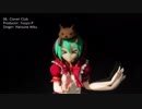 クローバー♣クラブ - ミクの日感謝祭 39's Giving Day 2012