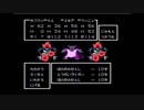 【FC】ドラクエ4実況028
