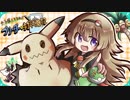 太子様とすすめ！！ ブリーダー's 対戦日記 1