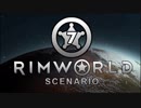 【RimWorld】ふつうに遊ぶリムワールド #7 【VOICEROID実況】