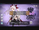 日本艦縛りでアズールレーン実況プレイpart11
