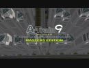 ATrain9 過密ダイヤ