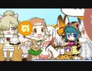 【作ってみた】ジャパリまんクリッカー【けものフレンズ】