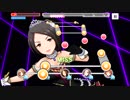 【デレステ】2017年末に「Nocturne(MASTER)」フルMISS
