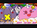 【ポケモンUSM】続！アローラ霊統一でレートの猛者共を呪い尽くせ！(終)