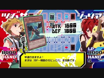 【アイマス×遊戯王】THE IDOL M@STER LR 6話"ロックンロールイズノットデッド"
