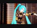 【MMD】★ギミアブレスタッナウ  ArmorMiku 【cameramotion download】