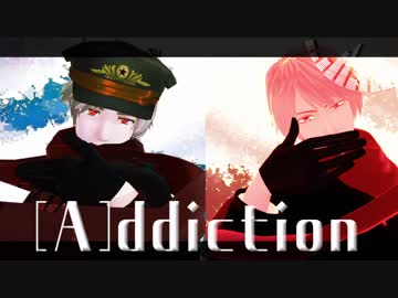 【APヘタリアMMD】[A]ddiction【露誕2017合作】