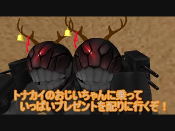 【MMD艦これ】　水鬼さんファミリー　２３話　【MMD紙芝居】