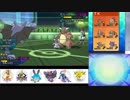 【ポケモンUSM】 滑舌を取り戻すシングルレート part12 【1927～】