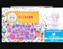 シロイルカ クリムゾンのエロ漫画声当て