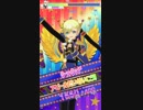 ミドペなアイパラプレイ動画NS148回目 Giraギャラティック・タイトロープ