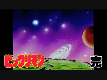 【MAD】なぜ子孫が…？