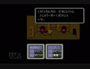 【実況】　家が近所の二人がMOTHER2に挑戦　パート19