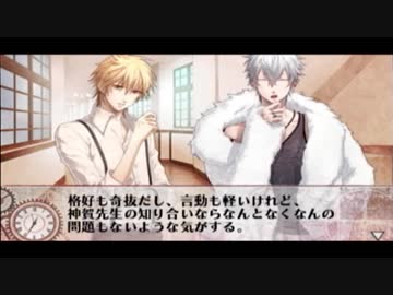 【実況】CLOCK ZERO  Part22