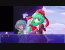 東方遊戯王 竜形想星憶_1-2・後編