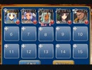 さらわれたセレイナ【千年戦争アイギス ケラ王子+銀ユニ】
