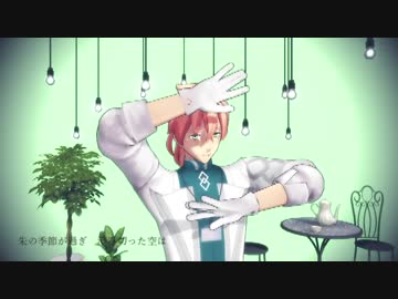 【Fate/MMD】 ××に去りし君を想フ 【ロマニ】