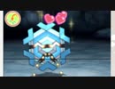 【ポケモンUSM】マイナーポケモンレート3【コオリZフリージオ】