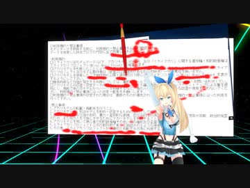 謎技術バーチャルYoutuber