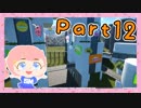 【PlanetCoaster】女子力♂MAXの素敵遊園地つくるわ!【オカマ実況Part12】
