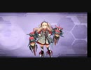 【アズールレーン】 アドミラル・ヒッパーボイス集