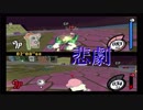 【カービィのエアライド】仁義なき体当たり＠１