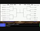 モンスターファーム２　全種族育てて戦わせてみた Part10