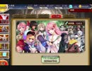 千年戦争アイギス 第39回欠片がたまったのでベース召喚SP回してみた