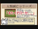 ニコニコ動画の流行した動画、話題を振り返ってみた【（RC）時代】前編