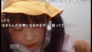 まろんVSあやりん　ロハコに顔が似ていると言われて喧嘩になるｗｗ