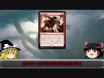 【MTG/モダン】　ティミーだってMOがしたい！　その２　「The Deck 」