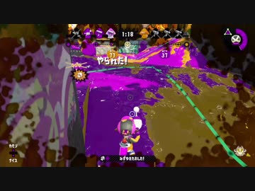 【日刊スプラ2】ヤグラはこれ！ノヴァで24キルしたぞ【S+50】