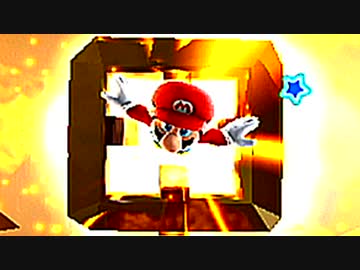 【初見実況】スーパーマリオギャラクシイイイイイpart9
