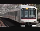 がんばれ東横特急2