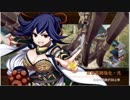 城プロRE 城娘絵巻 ～山科本願寺の陣～ 難しい 入手易構成