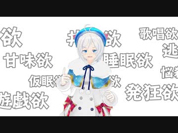 年終わりの煩悩かぞえ！除夜の鐘までに煩悩を駆逐せよ！