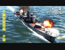 【ゆっくり実況】ゆっくり艦長のWar Thunder 【単発】