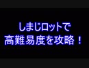 【クリスマス2017】ランスロットで気持ちよくなりたい【FGO】