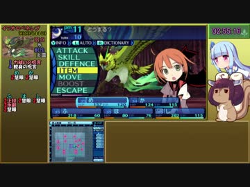 【RTA】新・世界樹の迷宮 Classic Expert 4時間03分45秒 Part 8/11【VOICEROID実況】