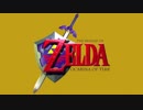 The Legend Of Zelda Ocarina Of Time Theme