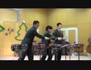 [1080p] 打楽器三重奏“Battle for the Ground”／陸上自衛隊音楽隊