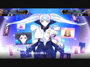 【ゆっくり実況】スパロボＶで８１ターン以内に地球を救う航海 part38