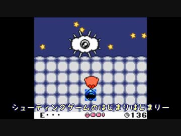 ゆっくり コロコロカービィ 100 解説実況プレイ Exlevel 5 6 ニコニコ動画