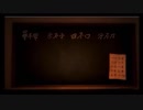ちゃんみわ WHITEDAY～学校という名の迷宮～ Part6