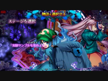 【東方憑依華製品版】にとり＆こころストーリーモード