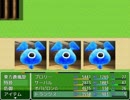 ブロリーが暇つぶしに世界を救うようです 第２０巻